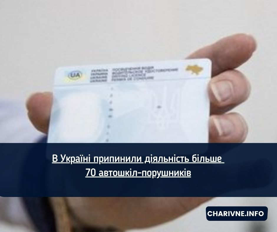 Фото ілюстративне